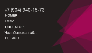 9049401573
